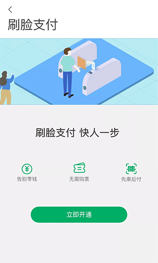 一應黔行官方版