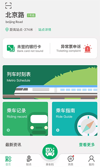 一應黔行官方版