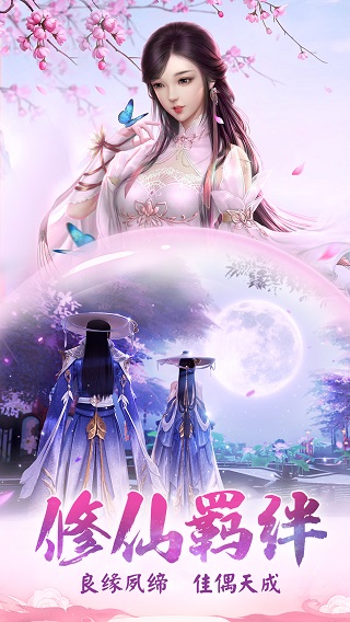 龍武內購破解版