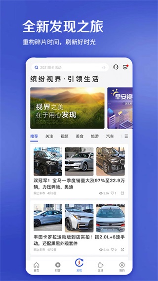 浦大喜奔APP