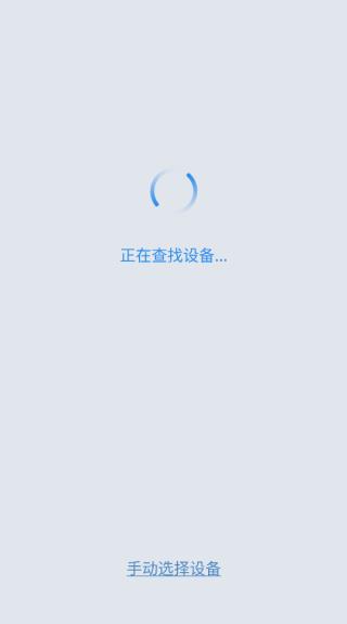 沙發管家APP
