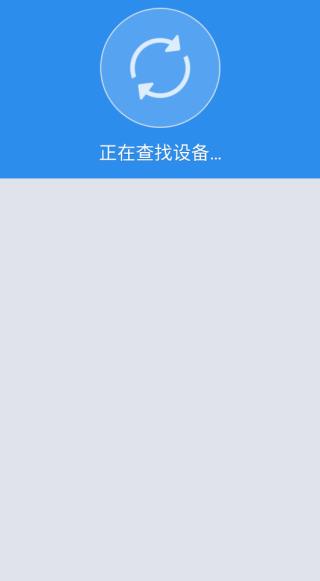 沙發管家APP