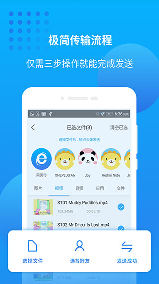 萬能聯播app
