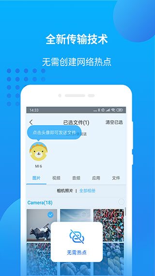 萬能聯播app