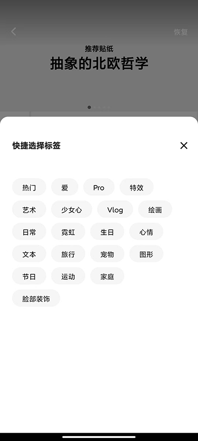 InShot免費版