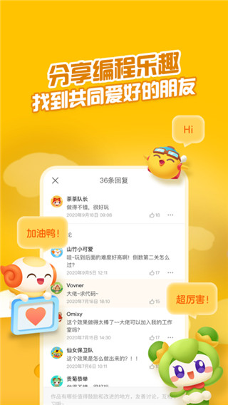 點個貓APP