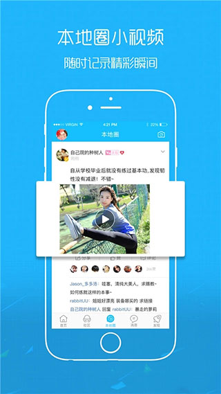 愛武隆論壇手機版