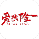 愛武隆論壇手機版