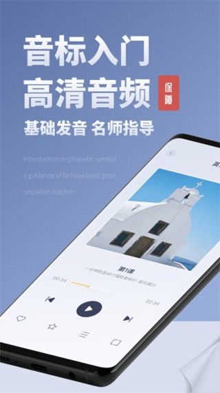 voscreen手機版