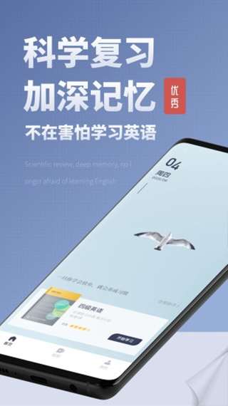 voscreen手機版