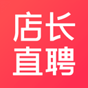 店長直聘APP