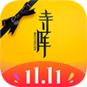 寺庫奢侈品APP