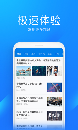 WiFi萬能鑰匙查看密碼
