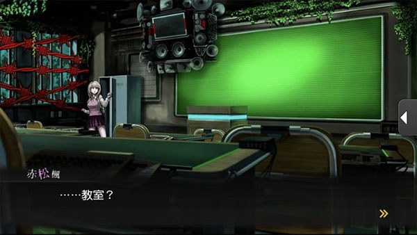 新槍彈辯駁v3手機版
