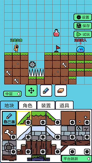 創游編輯器2024最新版