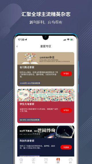 龍源網