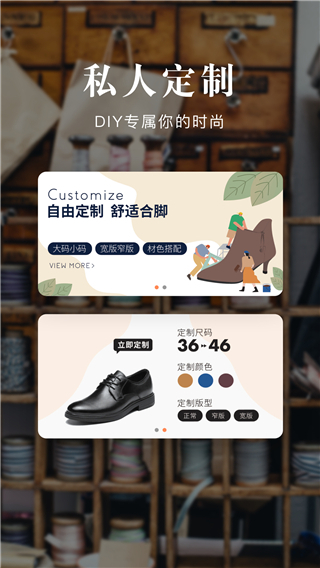 百麗優購APP最新版