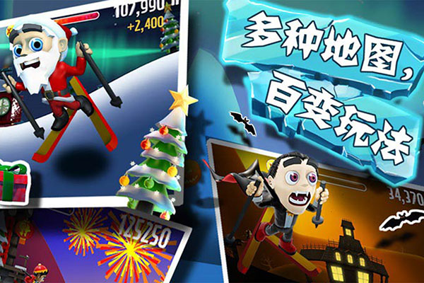 滑雪大冒險內購破解版