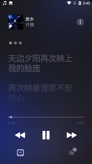 蘋果音樂(lè)播放器APP