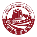 河北冀時辦政務平臺