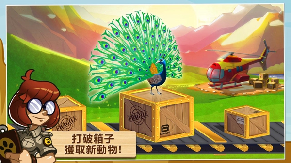 奇妙動物園破解版
