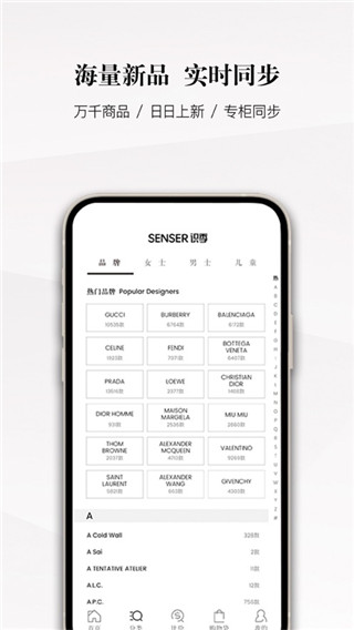 識季app官方版