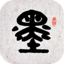 墨趣書法APP