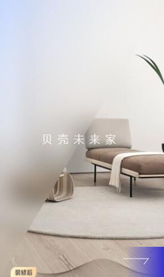 如視VR手機版