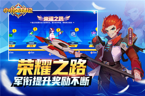 小小突擊隊2內購破解版