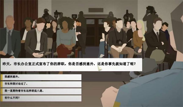 這是警察手機(jī)版