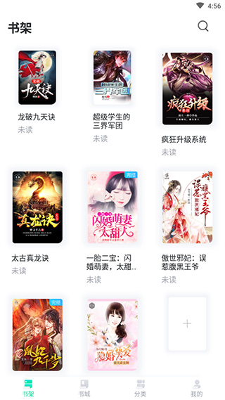 愛青果