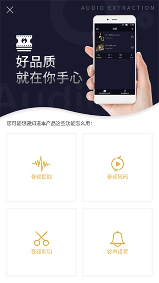 mp3轉(zhuǎn)換器免費版