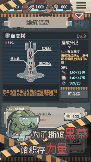 喪尸派對(duì)無(wú)限金幣鉆石版