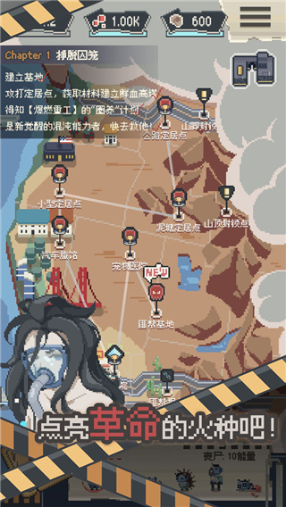 喪尸派對(duì)無(wú)限金幣鉆石版
