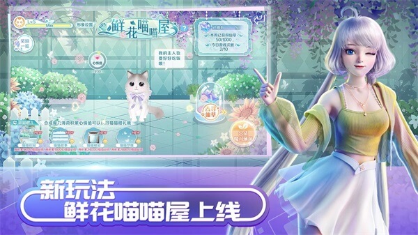 QQ炫舞手機版