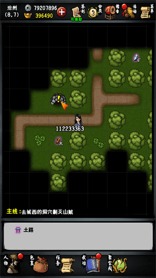 湖風云錄破解版2022最新版