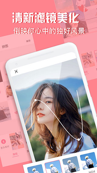 moldiv拼圖相機(jī)APP