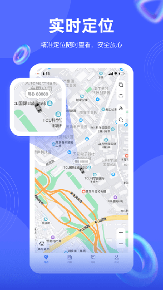 途強(qiáng)在線(xiàn)手機(jī)定位APP