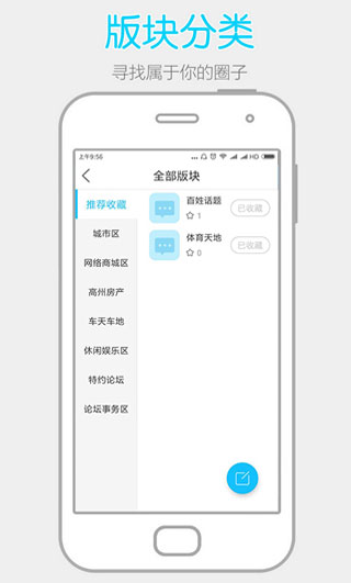 高州陽光論壇網