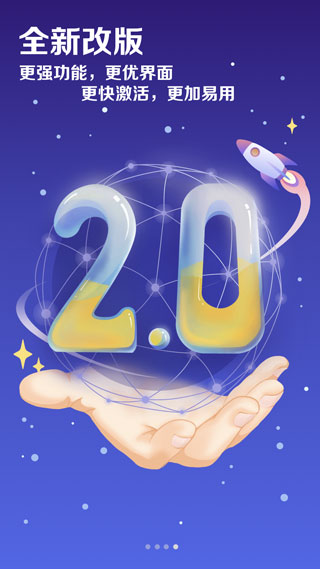 工行企業手機銀行APP