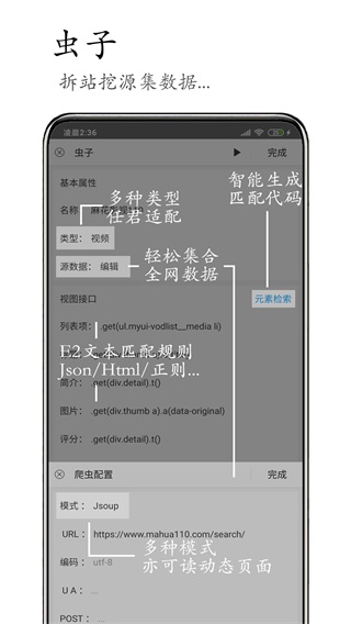 M瀏覽器APP官方版