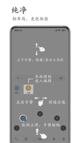 M瀏覽器2021最新版