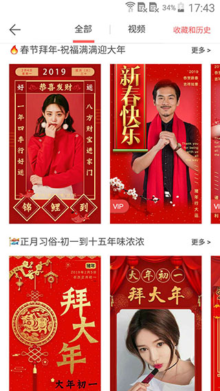 微脈水印相機app