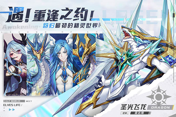 奧奇傳說破解版