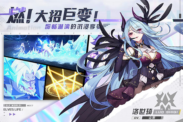 奧奇傳說手游破解版