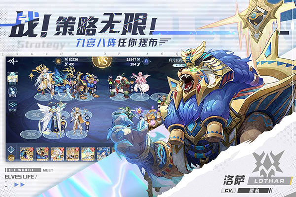 奧奇傳說手游破解版