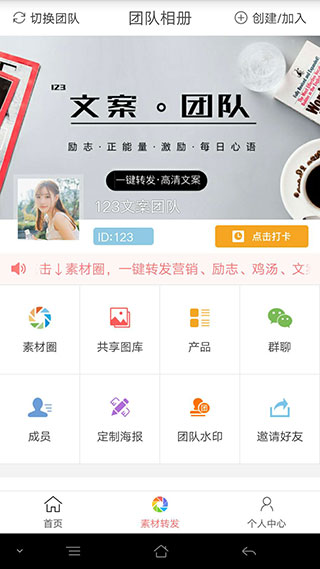 微脈水印相機APP