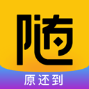 隨借貸款借錢