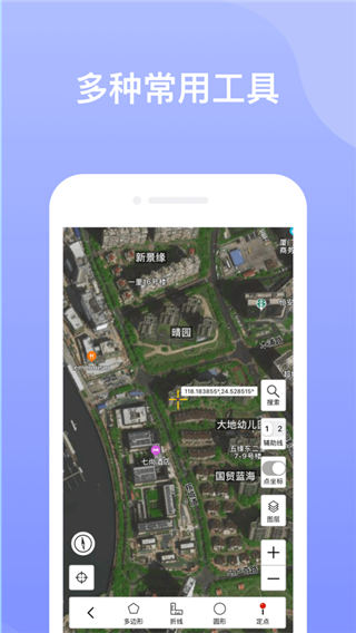 奧維地圖最新版