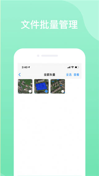 奧維地圖最新版